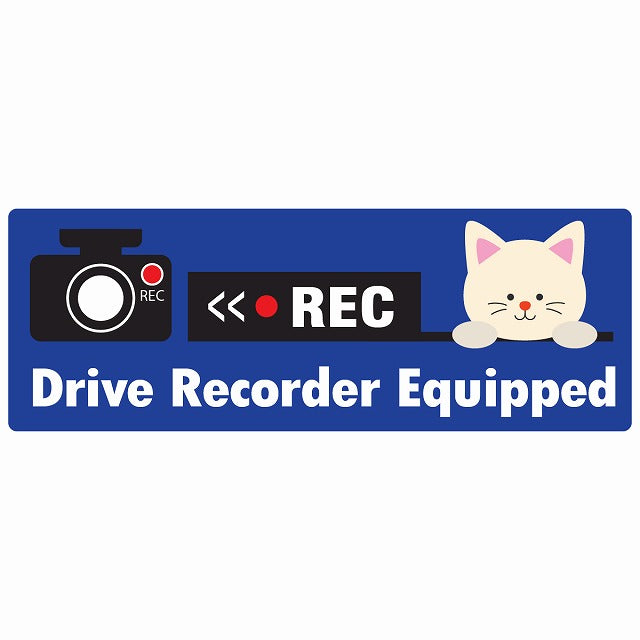Drive Recorder Equipped ドライブレコーダー REC ねこ ステッカー 14x5cm 長方形