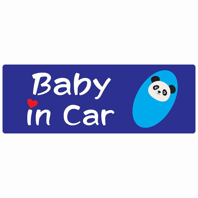 おくるみ巻 Baby in Car ぱんだ ステッカー 14x5cm 長方形 シール カーステッカー