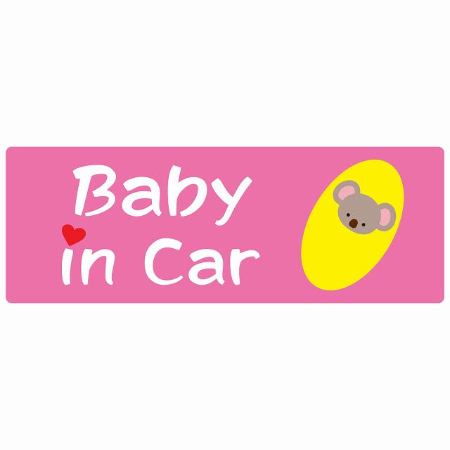 おくるみ巻 Baby in Car こあら ステッカー 14x5cm 長方形 シール カーステッカー