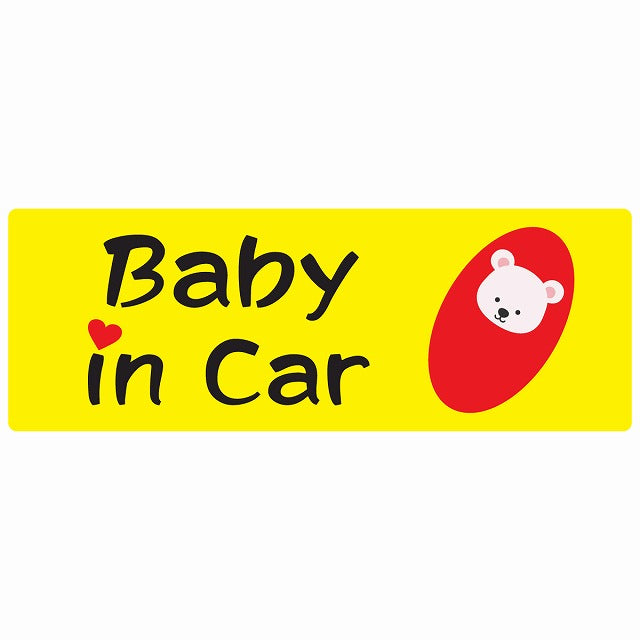 おくるみ巻 Baby in Car しろくま ステッカー 14x5cm 長方形 シール カーステッカー