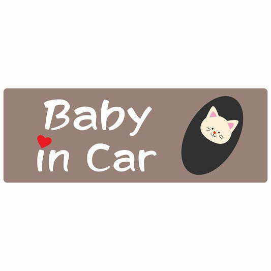 おくるみ巻 Baby in Car ねこ ステッカー 14x5cm 長方形