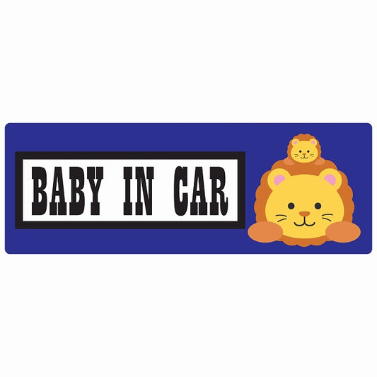 Baby in Car らいおん ステッカー 14x5cm 長方形