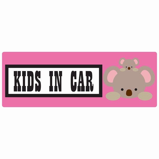 Kids in Car こあら ステッカー 14x5cm 長方形 シール カーステッカー