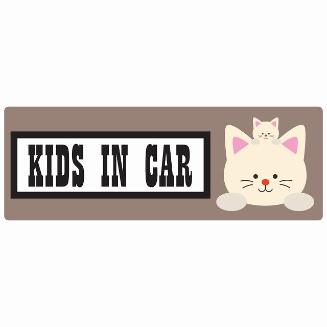Kids in Car ねこ ステッカー 14x5cm 長方形