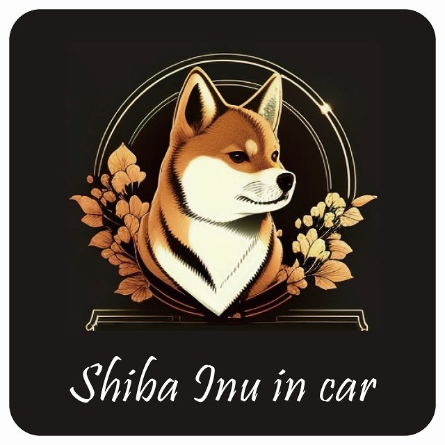 イラスト付 Dog in Car 柴犬 B タイプ ステッカー 正方形 13x13cm シール カーステッカー