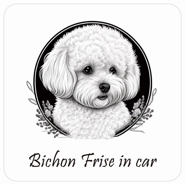 イラスト付 Dog in Car ビションフリーゼ Aタイプ ステッカー 正方形 13x13cm シール カーステッカー