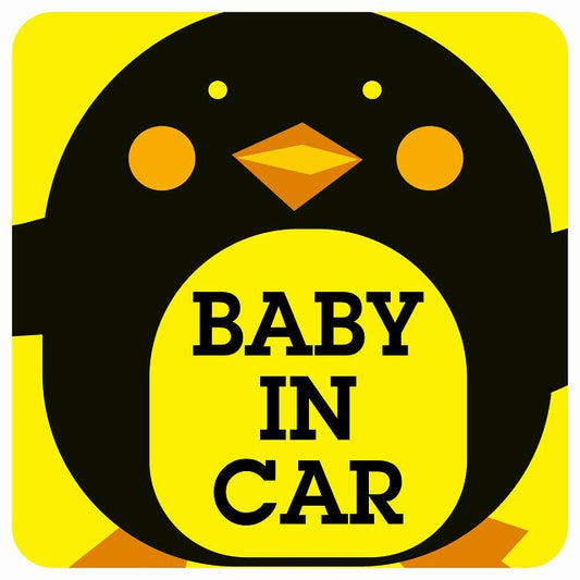 ペンギン BABY IN CAR イエロー ステッカー 正方形 13x13cm シール カーステッカー