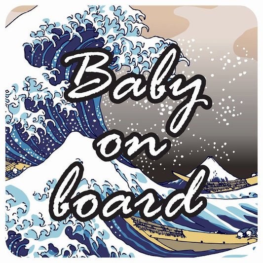 北斎 波 Baby on board 和風 ステッカー 正方形 13x13cm シール カーステッカー