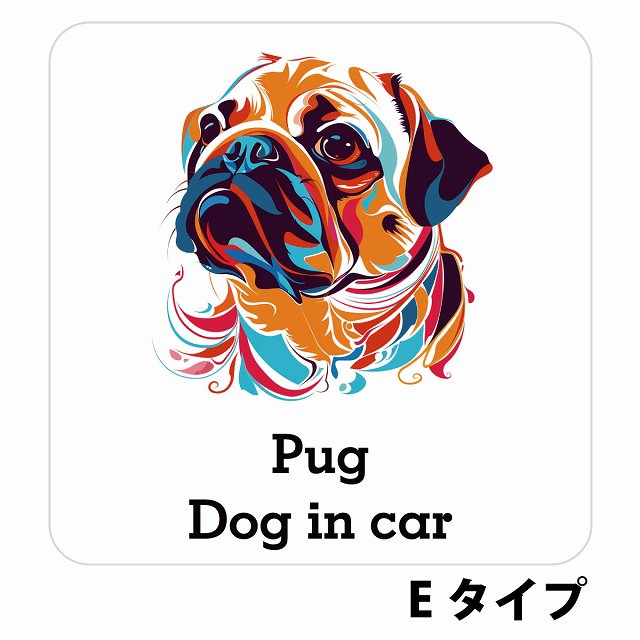 Dog in car Pug パグ Eタイプ ステッカー 正方形 シール カーステッカー