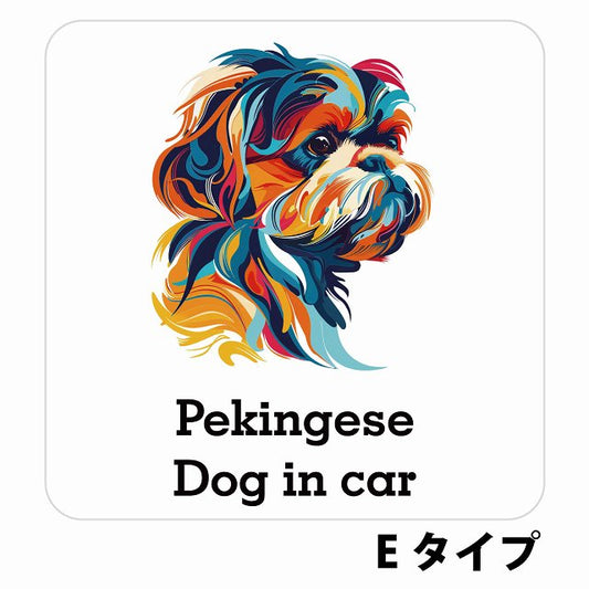 Dog in car Pekingese ペキニーズ Eタイプ ステッカー 正方形 シール カーステッカー