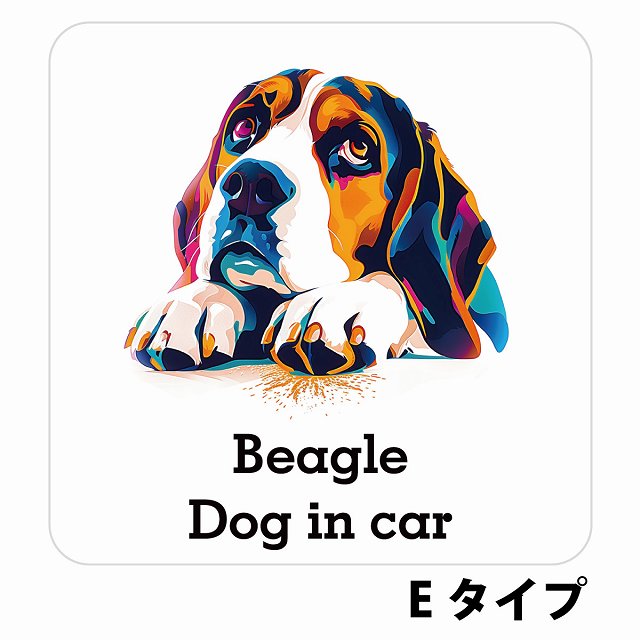 Dog in car Beagle ビーグル Eタイプ ステッカー 正方形 シール カーステッカー
