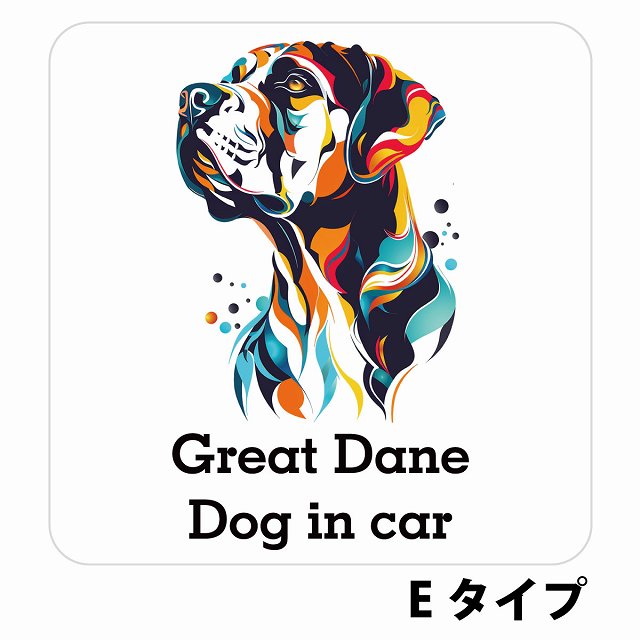 Dog in car Great Dane グレートデーン Eタイプ ステッカー 正方形 シール カーステッカー