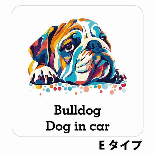 Dog in car Bulldog ブルドッグ Eタイプ ステッカー 正方形 シール カーステッカー