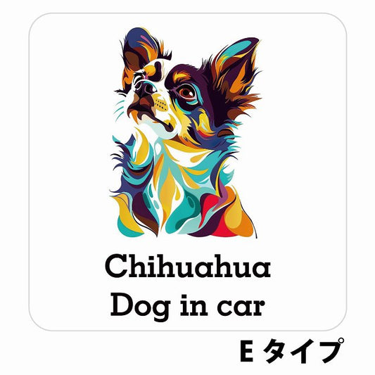 Dog in car Chihuahua チワワ Eタイプ ステッカー 正方形 シール カーステッカー
