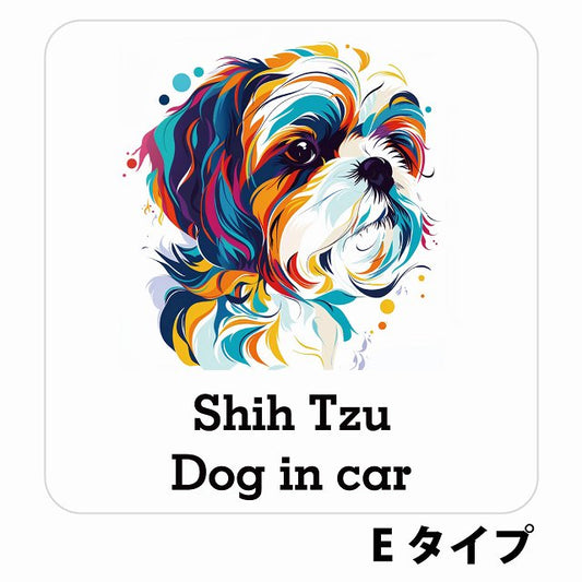 Dog in car Shih Tzu シーズー Eタイプ ステッカー 正方形 シール カーステッカー