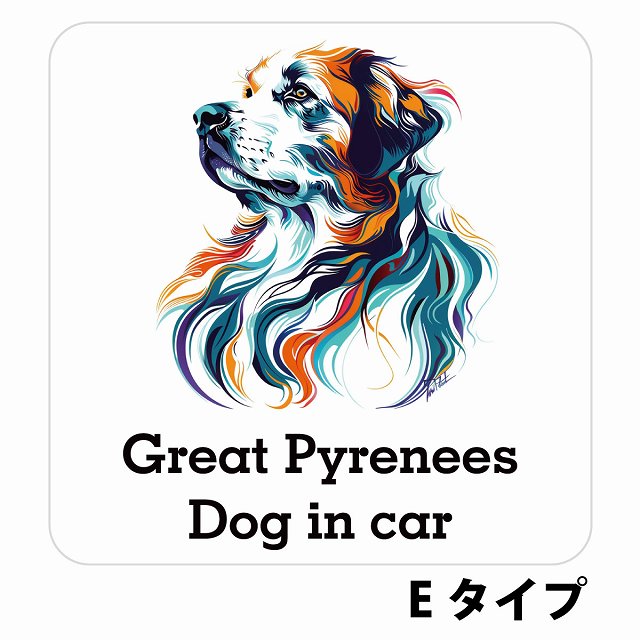 Dog in car Great Pyrenees グレートピレニーズ Eタイプ ステッカー 正方形 シール カーステッカー