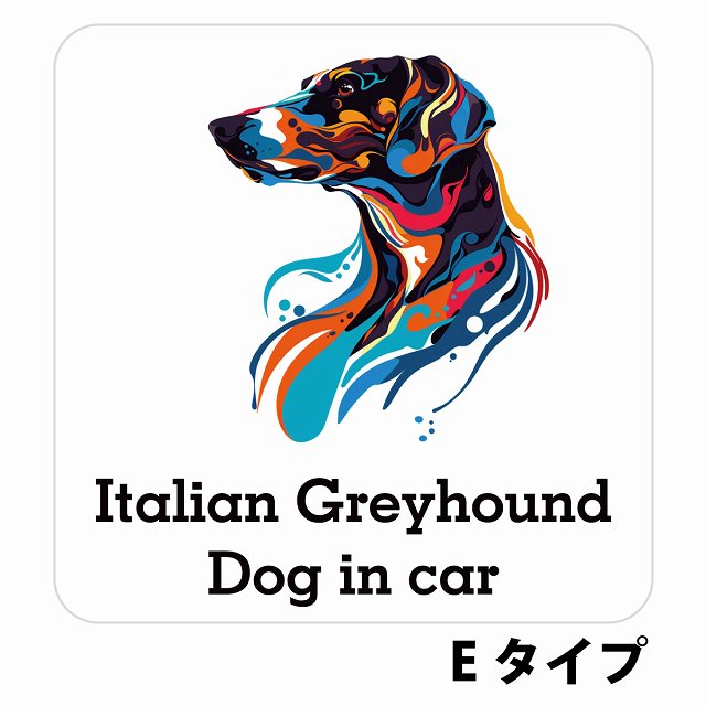 Dog in car Italian Greyhound イタリアングレーハウンド Eタイプ ステッカー 正方形 シール カーステッカー