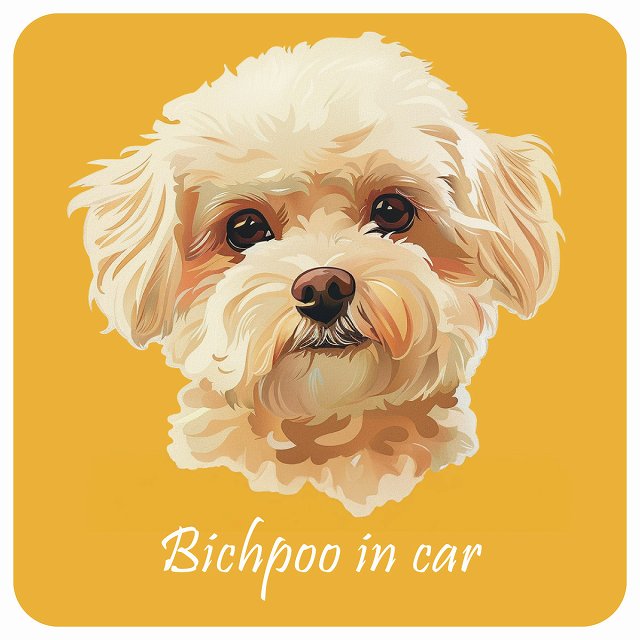 イラスト付 Dog in Car ビションプー Bタイプ ステッカー 正方形 13x13cm シール カーステッカー