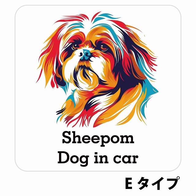 Dog in car Sheepom シーポメ Eタイプ ステッカー 正方形 シール カーステッカー