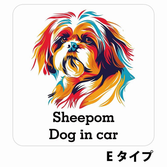 Dog in car Sheepom シーポメ Eタイプ ステッカー 正方形 シール カーステッカー