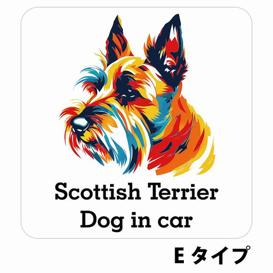 Dog in car Scottish Terrier スコティッシュテリア Eタイプ ステッカー 正方形 シール カーステッカー