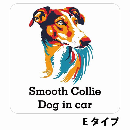 Dog in car Smooth Collie スムースコリー Eタイプ ステッカー 正方形 シール カーステッカー