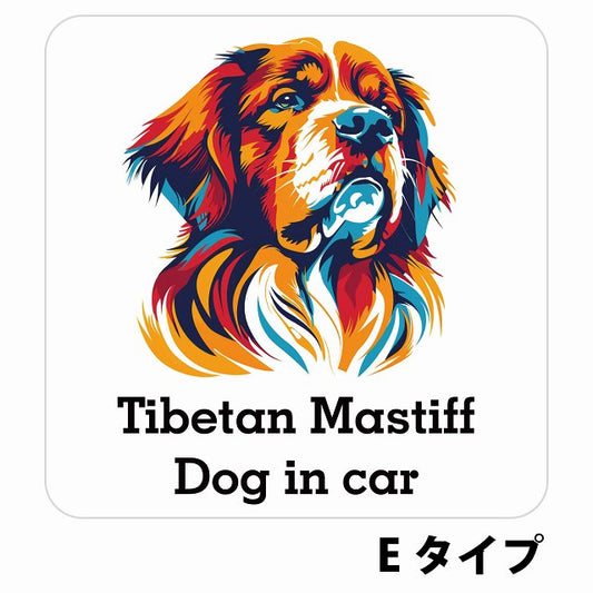 Dog in car Tibetan Mastiff チベタンマスティフ Eタイプ ステッカー 正方形 シール カーステッカー