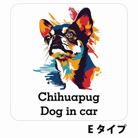 Dog in car Chihuapug チワパグ Eタイプ ステッカー 正方形 シール カーステッカー