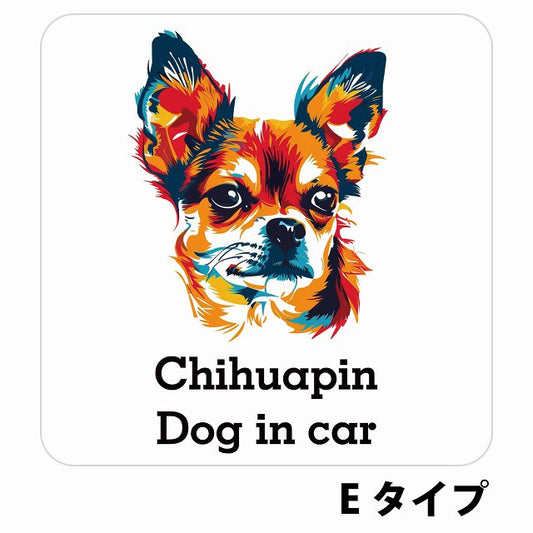 Dog in car Chihuapin チワピン Eタイプ ステッカー 正方形 シール カーステッカー