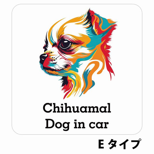Dog in car Chihuamal チワマル Eタイプ ステッカー 正方形 シール カーステッカー