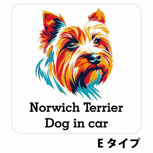 Dog in car Norwich Terrier ノーリッチテリア Eタイプ ステッカー 正方形 シール カーステッカー