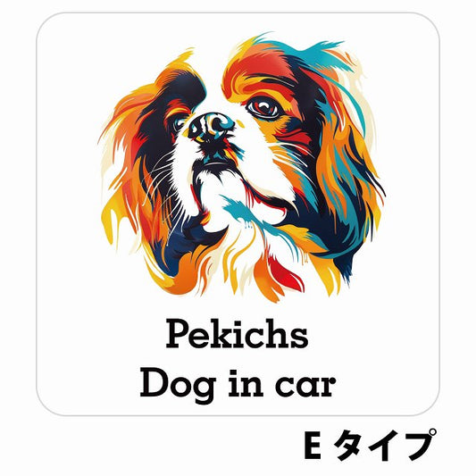 Dog in car Pekichs ペキックス Eタイプ ステッカー 正方形 シール カーステッカー