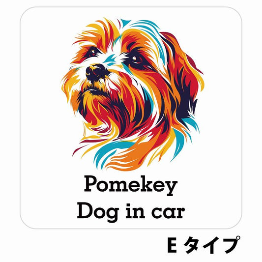 Dog in car Pomekey ポメキー Eタイプ ステッカー 正方形 シール カーステッカー