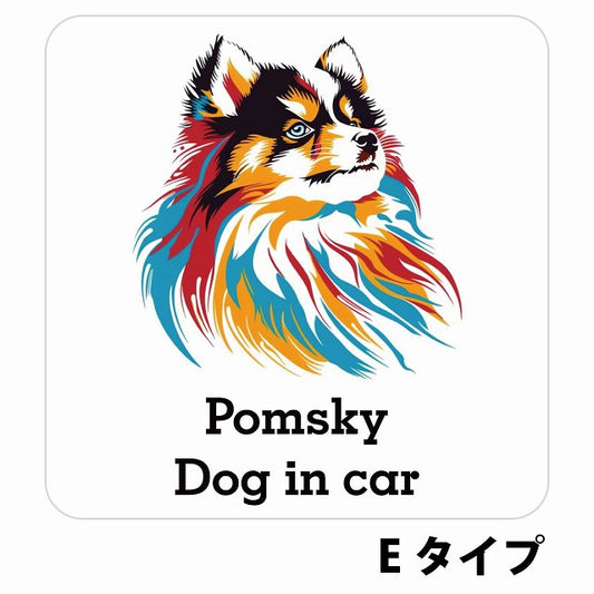 Dog in car Pomsky ポンスキー Eタイプ ステッカー 正方形 シール カーステッカー