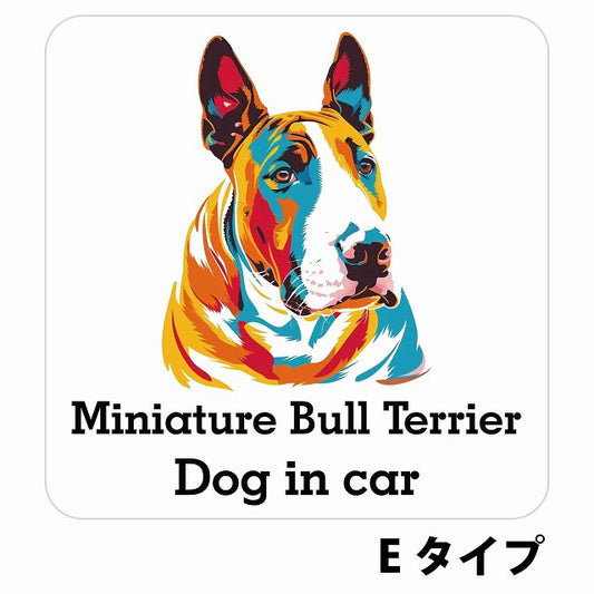 Dog in car Miniature Bull Terrier ミニチュアブルテリア Eタイプ ステッカー 正方形 シール カーステッカー