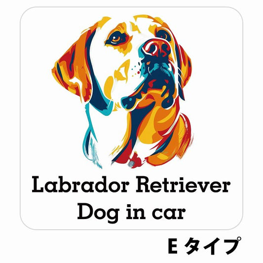 Dog in car Labrador Retriever ラブラドールレトリバー Eタイプ ステッカー 正方形 シール カーステッカー