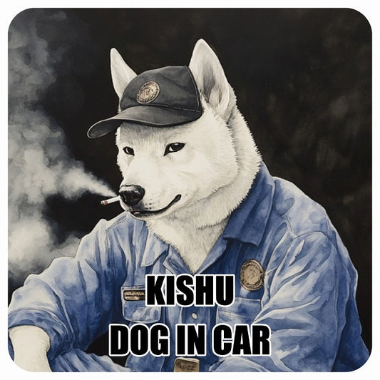 KISHU 紀州犬 DOG IN CAR 作業服 ちょい悪 ステッカー 13x13cm 正方形 シール カーステッカー