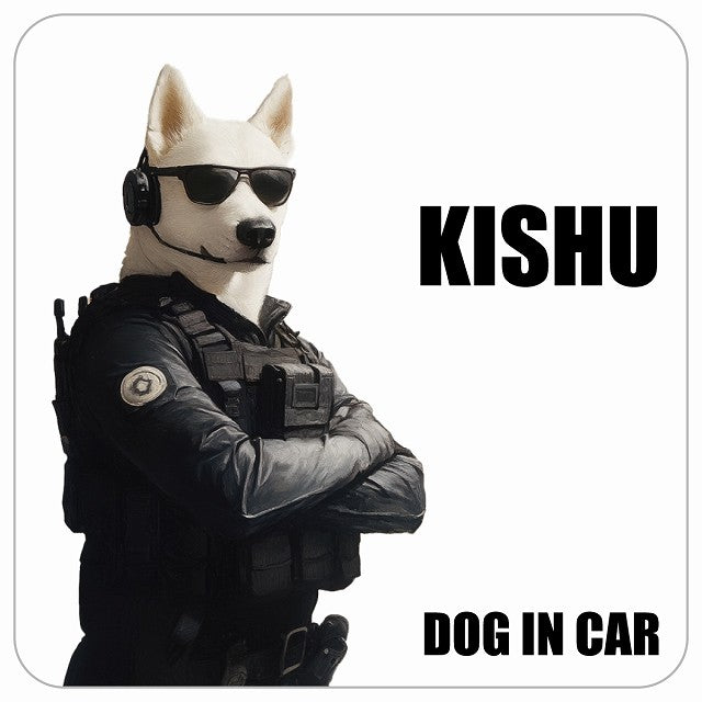KISHU 紀州犬 DOG IN CAR セキュリティガード風 ちょい悪 ステッカー 13x13cm 正方形 シール カーステッカー
