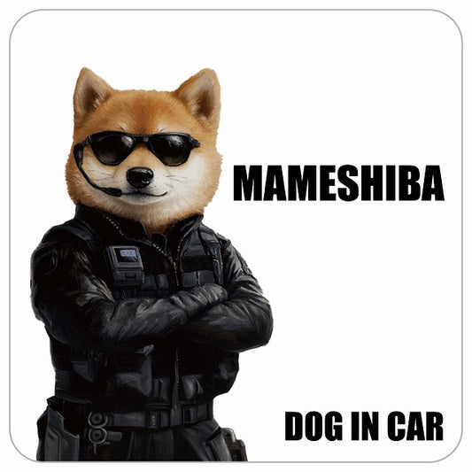 MAMESHIBA 豆柴 DOG IN CAR セキュリティガード風 ちょい悪 ステッカー 13x13cm 正方形 シール カーステッカー