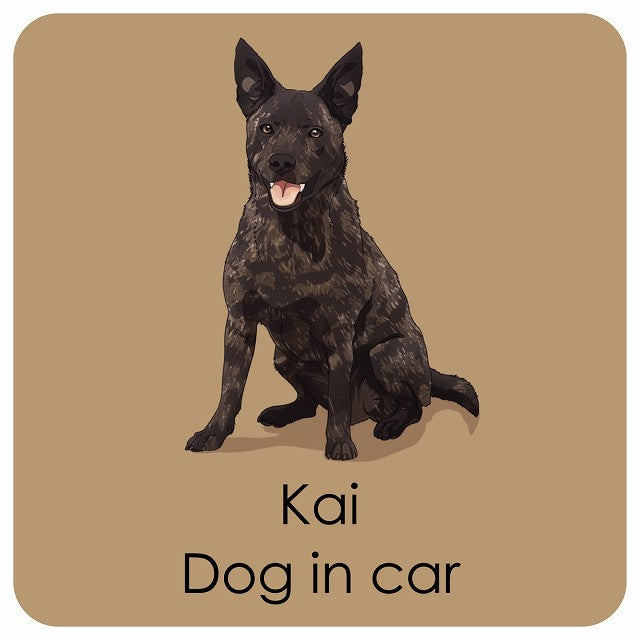 Kai 甲斐犬 DOG IN CAR パステル くすみカラー スタイル アニメ風 ステッカー 13x13cm 正方形 シール カーステッカー