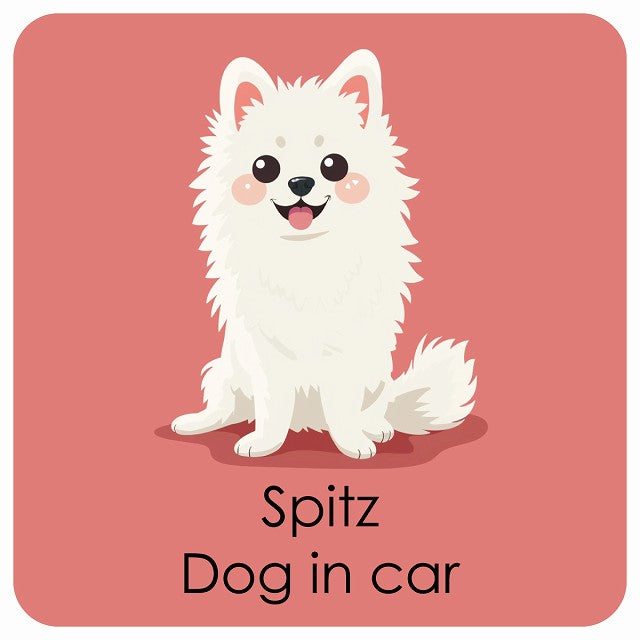 Spitz スピッツ DOG IN CAR パステル くすみカラー スタイル アニメ風 ステッカー 13x13cm 正方形 シール カーステッカー