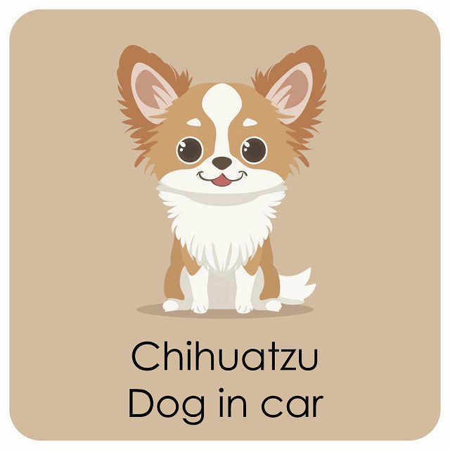 Chihuatzu チワズー DOG IN CAR パステル くすみカラー スタイル アニメ風 ステッカー 13x13cm 正方形 シール カーステッカー