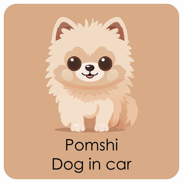 Pomshi ポメ柴 DOG IN CAR パステル くすみカラー スタイル アニメ風 ステッカー 13x13cm 正方形 シール カーステッカー