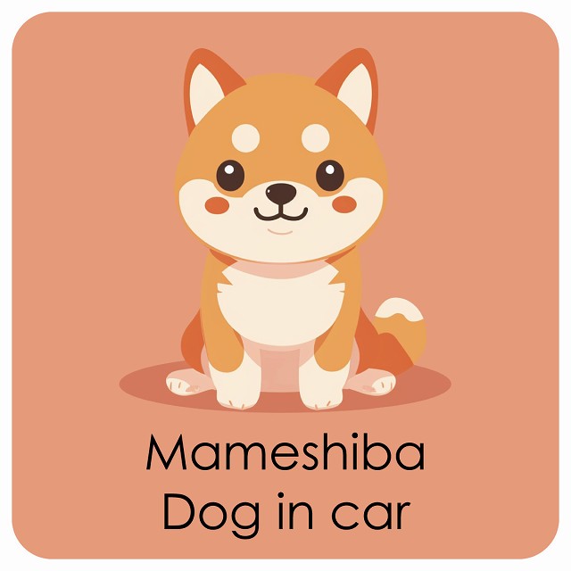 Mameshiba 豆柴 DOG IN CAR パステル くすみカラー スタイル アニメ風 ステッカー 13x13cm 正方形 シール カーステッカー