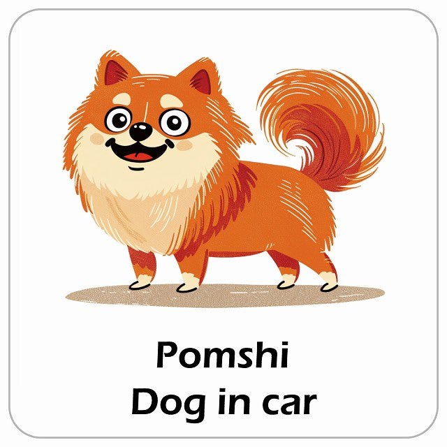 Pomshi ポメ柴 DOG IN CAR アメリカン カートゥーン スタイル アニメ風 ステッカー 13x13cm 正方形