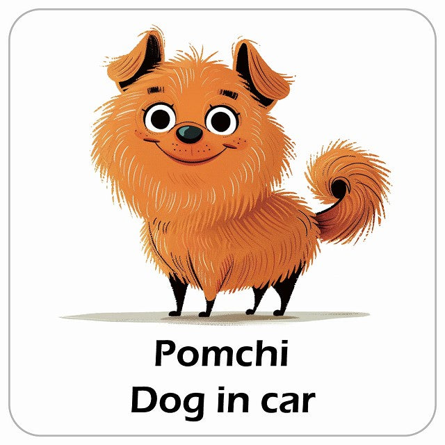 Pomchi ポメチワ DOG IN CAR アメリカン カートゥーン スタイル アニメ風 ステッカー 13x13cm 正方形 シール カーステッカー