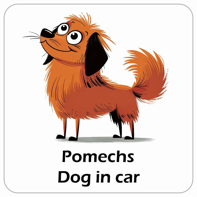 Pomechs ポメックス DOG IN CAR アメリカン カートゥーン スタイル アニメ風 ステッカー 13x13cm 正方形 シール カーステッカー