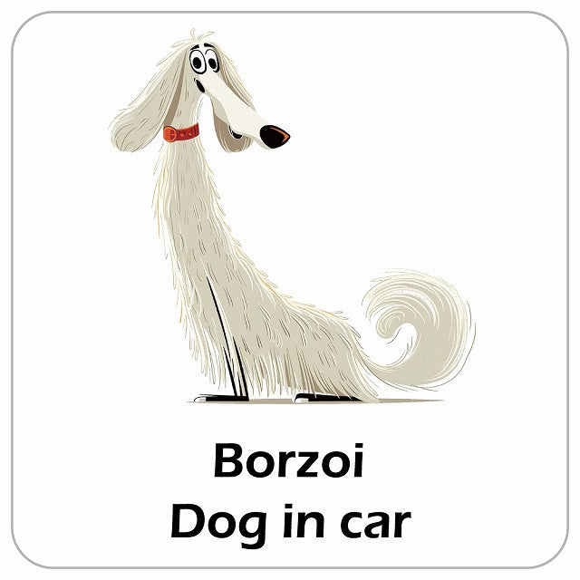 Borzoi ボルゾイ DOG IN CAR アメリカン カートゥーン スタイル アニメ風 ステッカー 13x13cm 正方形