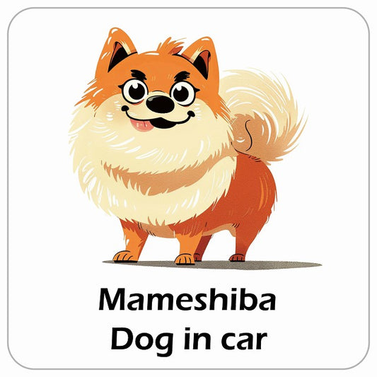 Mameshiba 豆柴 DOG IN CAR アメリカン カートゥーン スタイル アニメ風 ステッカー 13x13cm 正方形