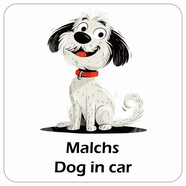 Malchs マルックス DOG IN CAR アメリカン カートゥーン スタイル アニメ風 ステッカー 13x13cm 正方形